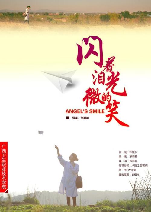 达科他州立大学学位证电子图